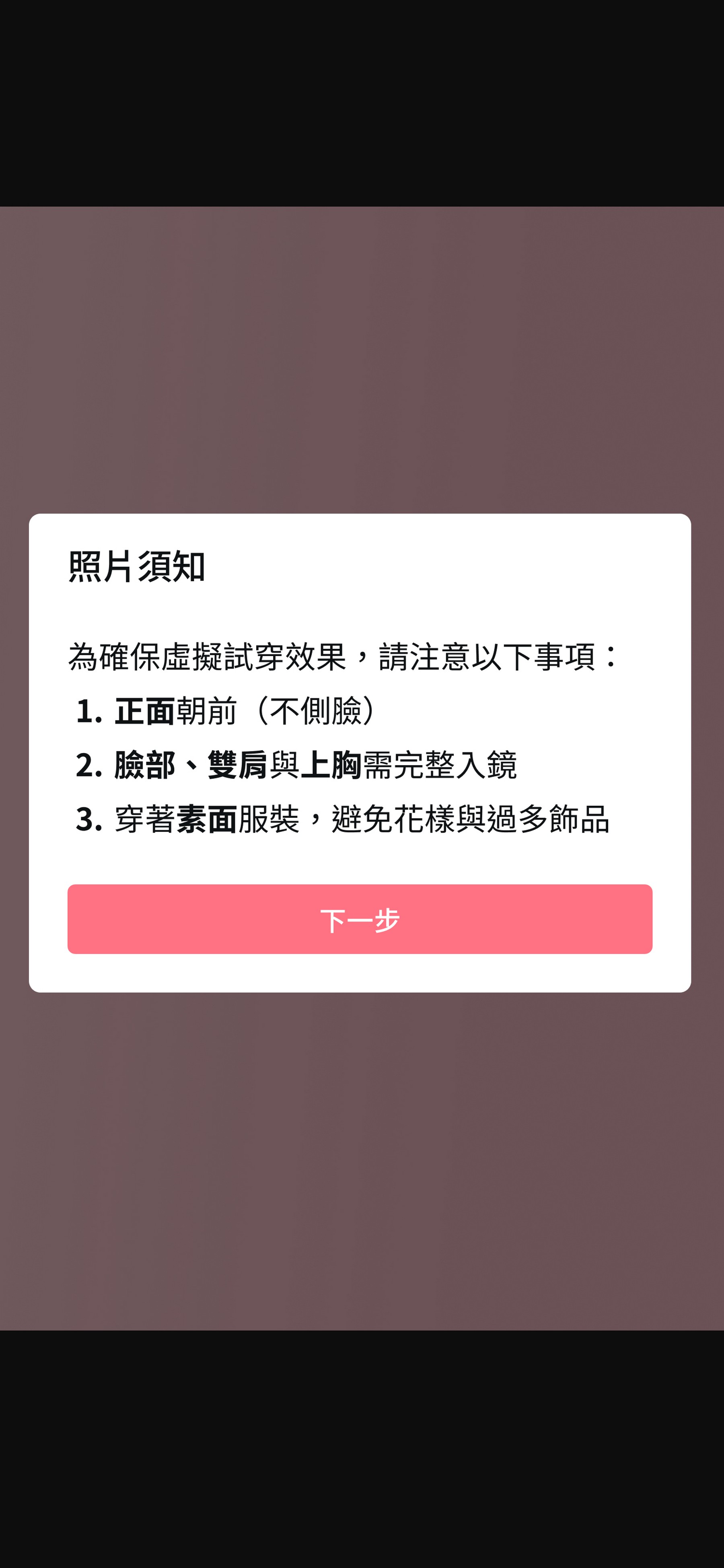 AI婚紗試穿,虛擬婚紗試穿,伊頓婚紗虛擬試穿,禮服AI試穿,線上試穿婚紗,虛擬試衣間,婚紗模擬器,秀禾服AI試穿,漢婚服AI試穿,中式婚紗試穿,婚禮APP推薦,線上試禮服,命定婚紗,婚紗虛擬試穿,2026婚紗趨勢